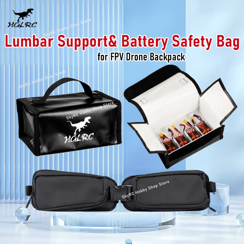 Lipo Battery Fireproof Safety Charge Box - HGLRC Поясничная поддержка и защитная сумка